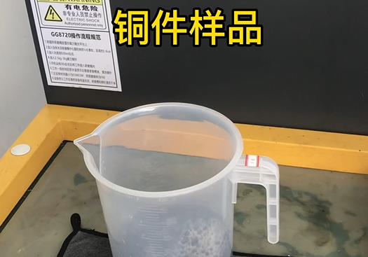 临漳紫铜高频机配件样品