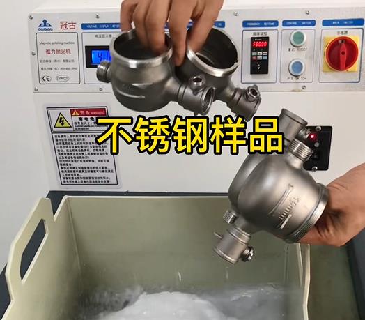 临漳不锈钢水表外壳样品